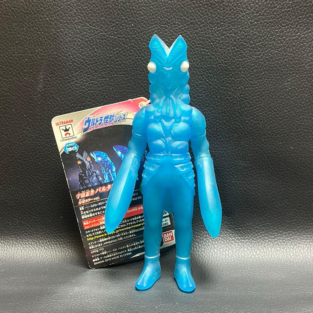 ”未使用品”ウルトラ怪獣シリーズ2018バルタン星人分身カラーVer(非売品)