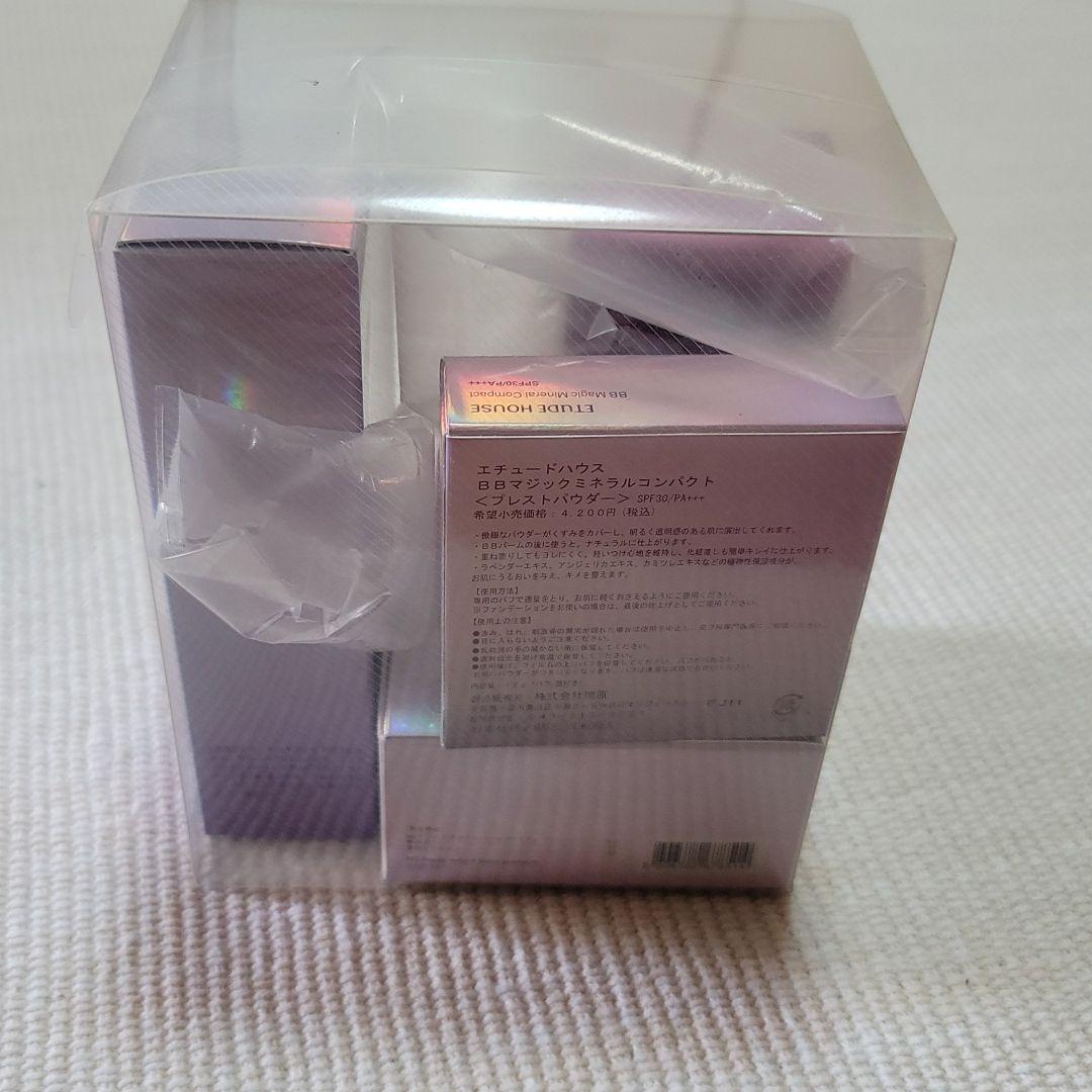 化粧水、ファンデーション等、4点まとめ お値下げ中！