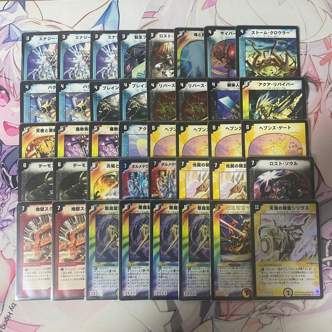 デュエマクラシック05 ボルメ天門 デッキ40枚 デュエマクラシック05 ボルメ天門 デッキ40枚 デュエマクラシック05