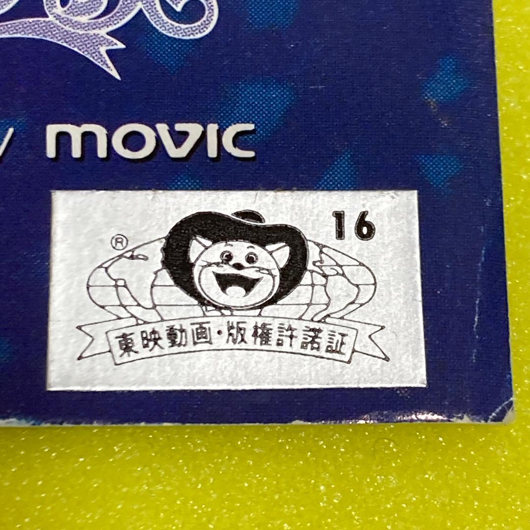 美少女戦士 セーラームーン セーラースターズ ポスター 版権許諾シール