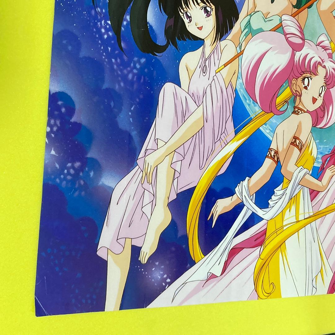 美少女戦士 セーラームーン セーラースターズ ポスター 版権許諾シール