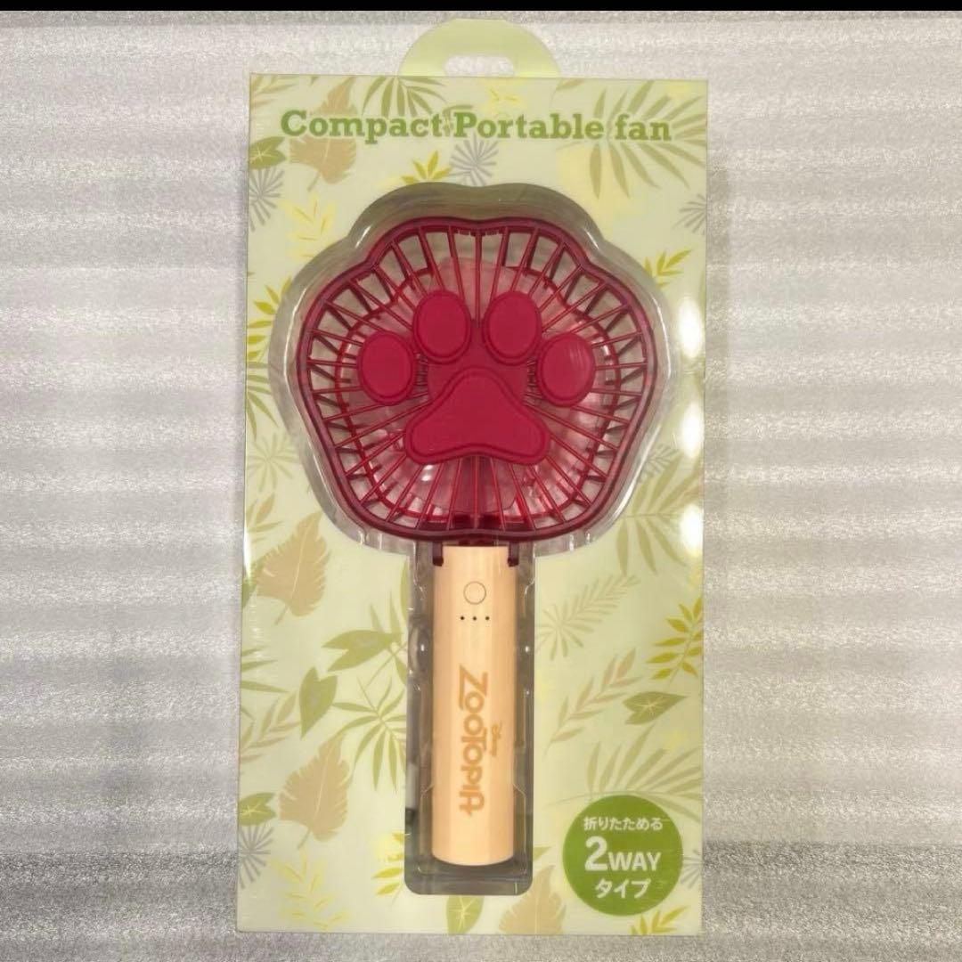 ディズニー　ズートピア ハンディファン 2WAY SUNSHINE DAYS