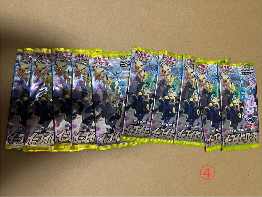 イーブイヒーローズ未開封10パックセット④