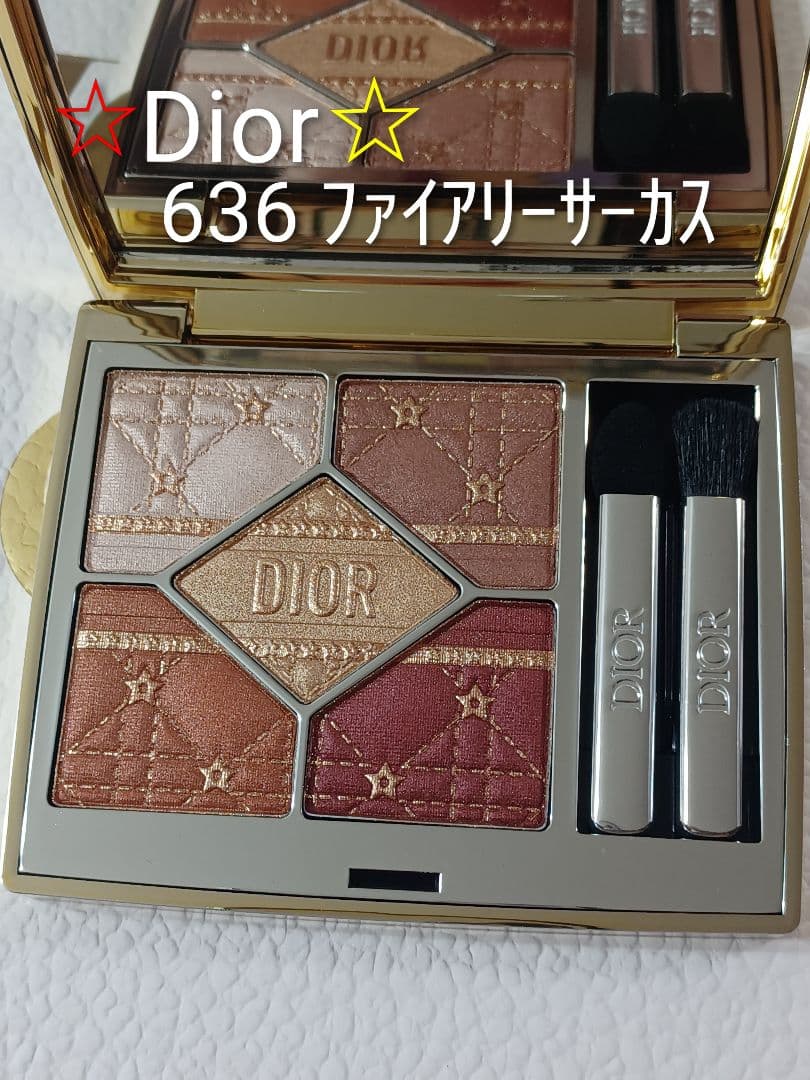 ディオールショウ サンク クルール 636 ファイアリーサーカス - メルカリ