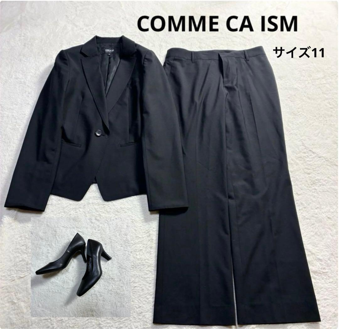 極美品 コムサイズム パンツスーツ ２点セット 黒 ブラック ウール混 春物