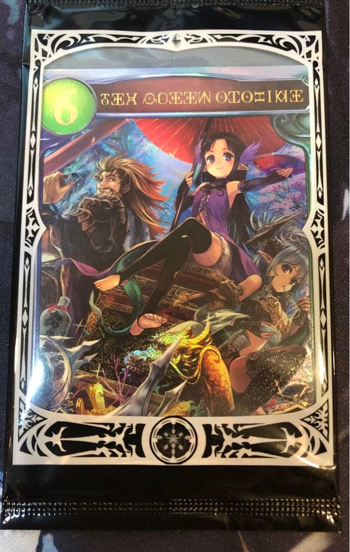 シャドウバース シャドバ shadowverse 乙姫 未開封