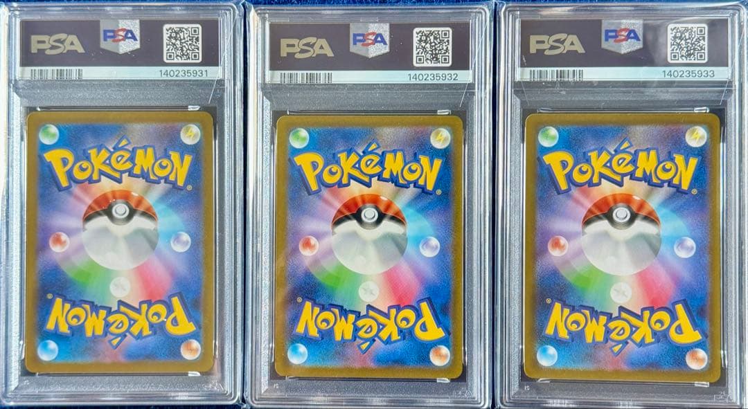 PSA10 3連番 リザードンex SR UR SSR 黒炎 シャイニー - メルカリ