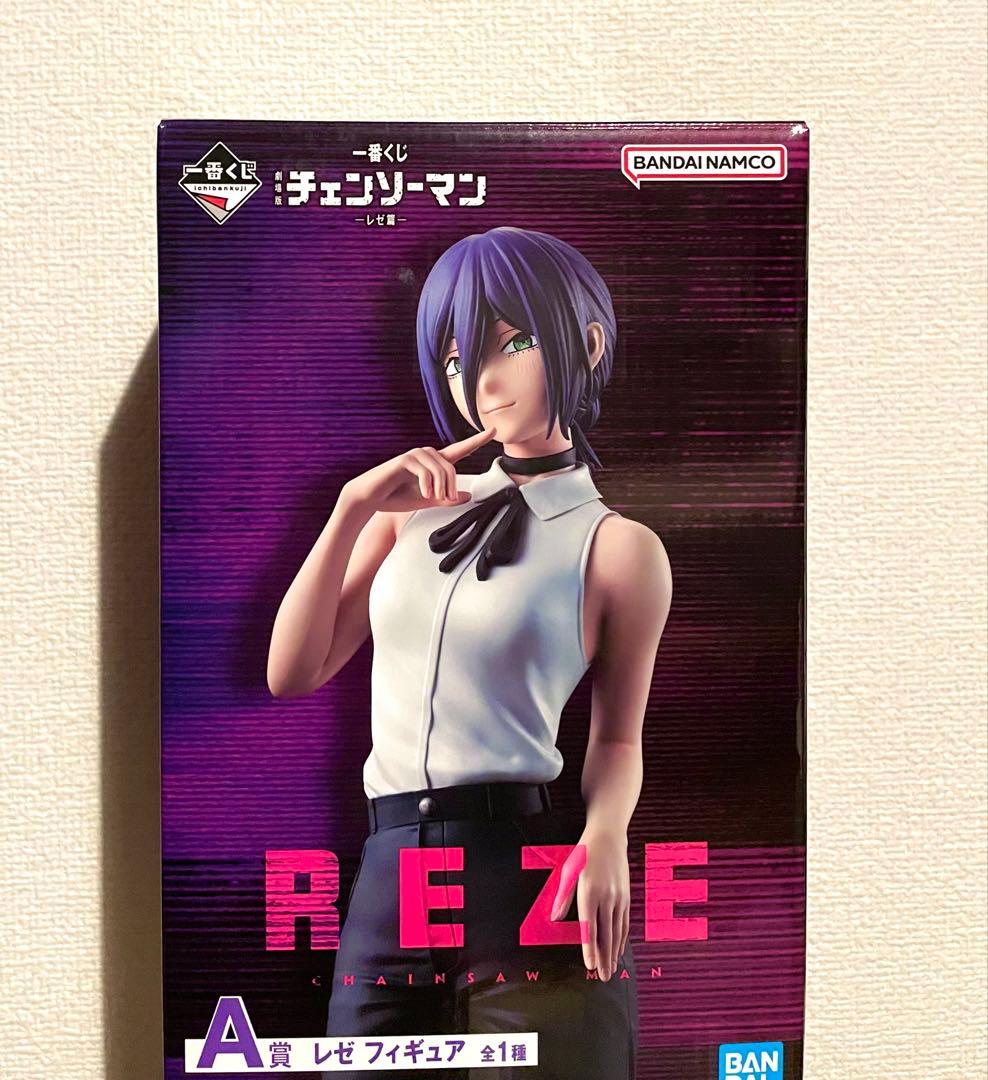 【新品未使用】劇場版 チェンソーマン レゼ篇 一番くじ レゼ フィギュア A賞 一番くじ 劇場版『チェンソーマン レゼ篇』｜一番くじ倶楽部｜BANDAI