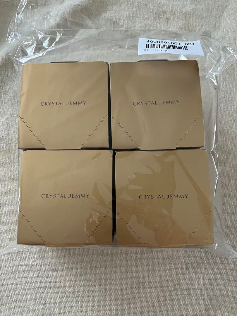 最新版　4箱セット チェンジ　カオリホワイト　オールインワンジュエリー50g×4