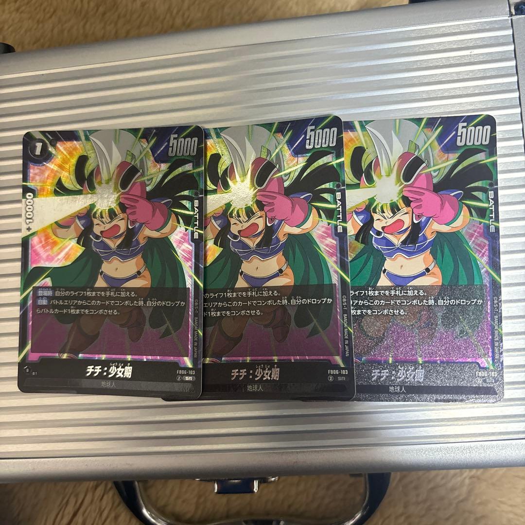 フュージョンワールド チチ少女期 SR3枚セット - メルカリ