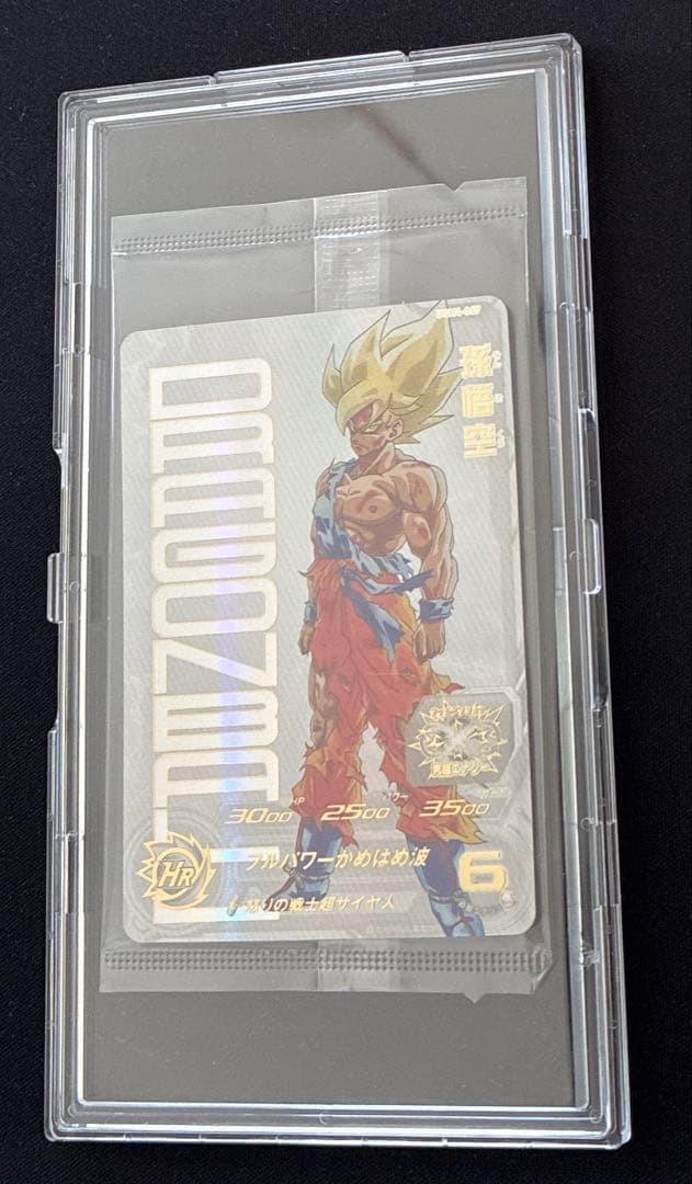 ドラゴンボールヒーローズ　孫悟空　UGM4-067 未開封