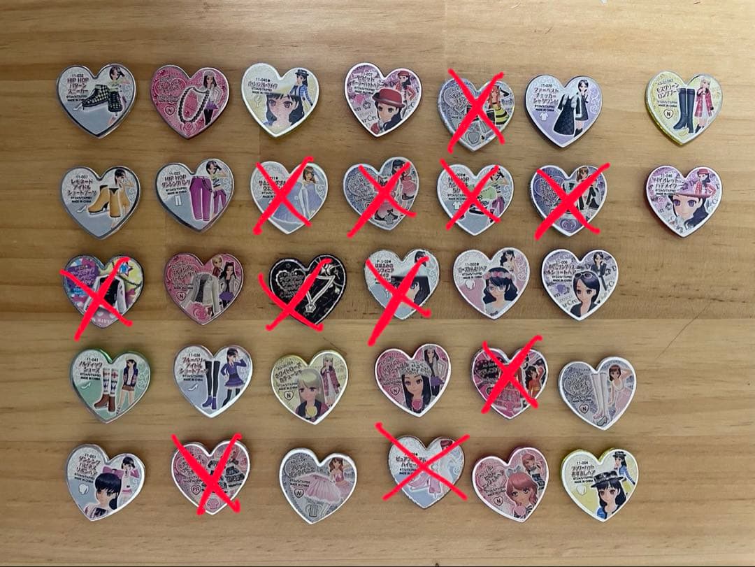 プリズムストーン