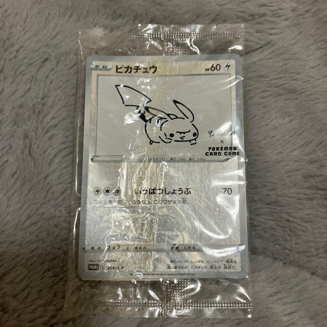 M*a様 ポケモンカード　ピカチュウ