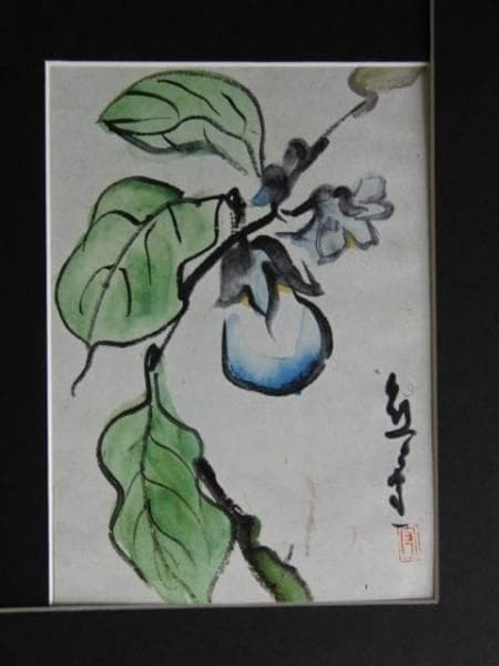 熊谷　守一、茄子、大判、希少画集画、新品額装付、状態良好