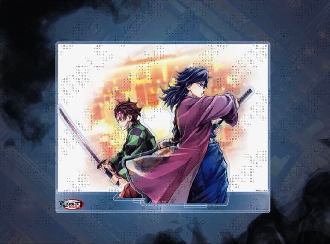 鬼滅の刃　WEBSHOPくじ C106 繋ぐ　義勇　炭治郎　アクリルスタンド