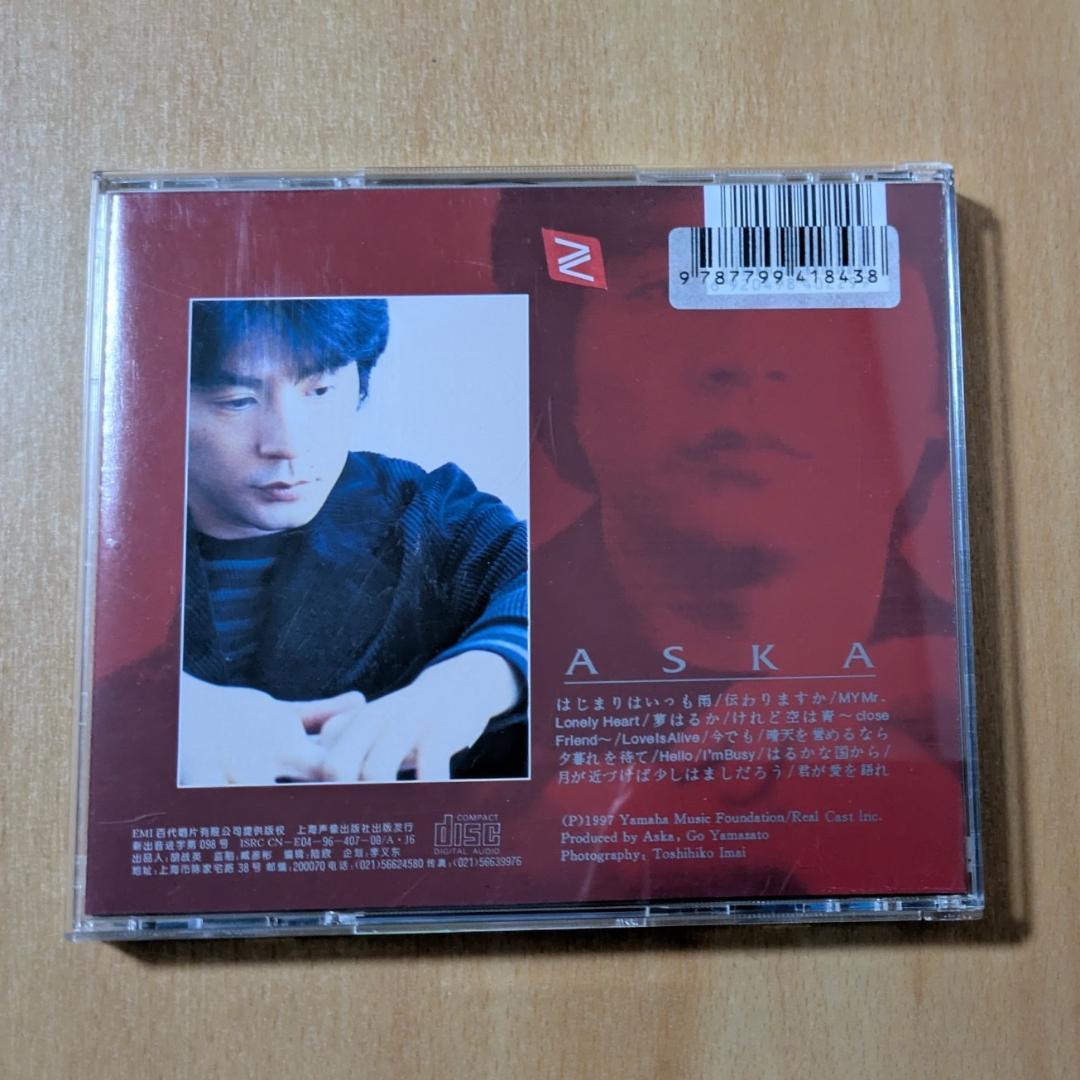 CHAGE&ASKA 飛鳥涼 作品集 アジア盤CD レア チャゲ＆飛鳥 - メルカリ