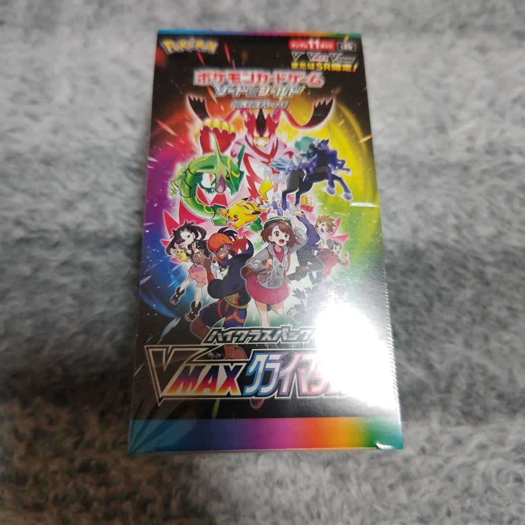 ポケモンカードゲームV-MAXクライマックス(シュリンク付)未開封1BOX