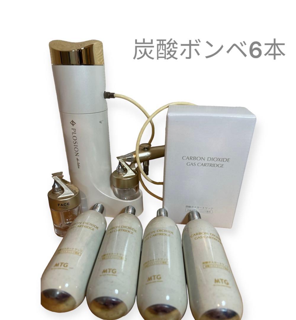 炭酸美容プロージョン 炭酸ミスト 炭酸ボンベ6本！育毛にも！ - メルカリ