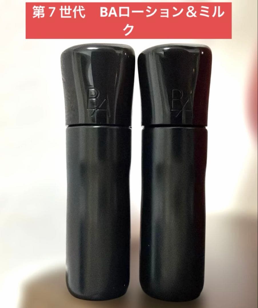 ポーラ 第7世代 BAローション＆ミルクセット - メルカリ