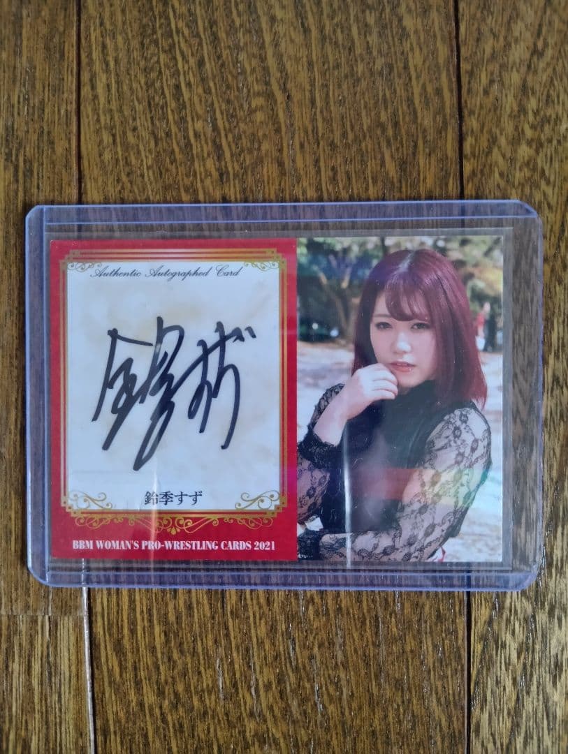 鈴季すず 直筆サインカード BBM2021 ラストナンバー スターダム - メルカリ