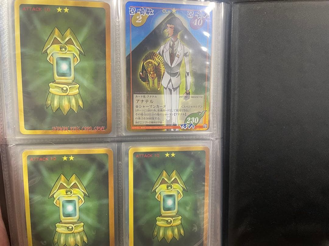 シャーマンキング カード まとめ売り 最終価格 | Buyee日本代购服务