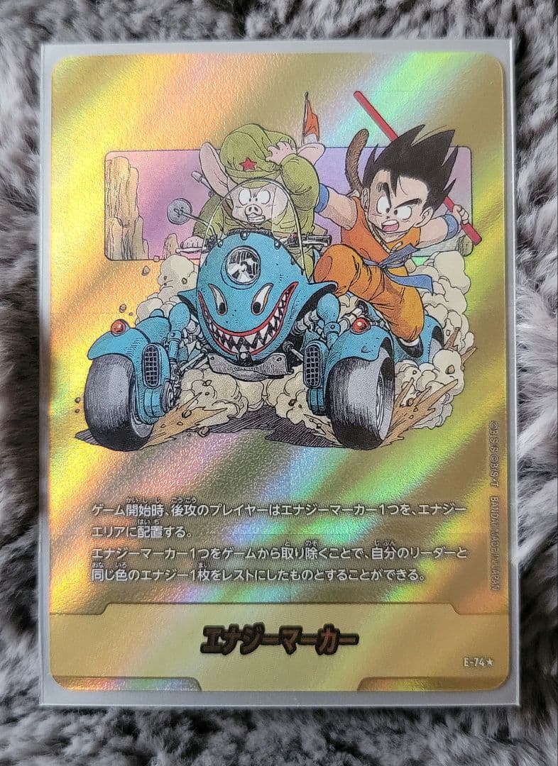 フュージョンワールド マンガブースター エナジーマーカー 金 11巻