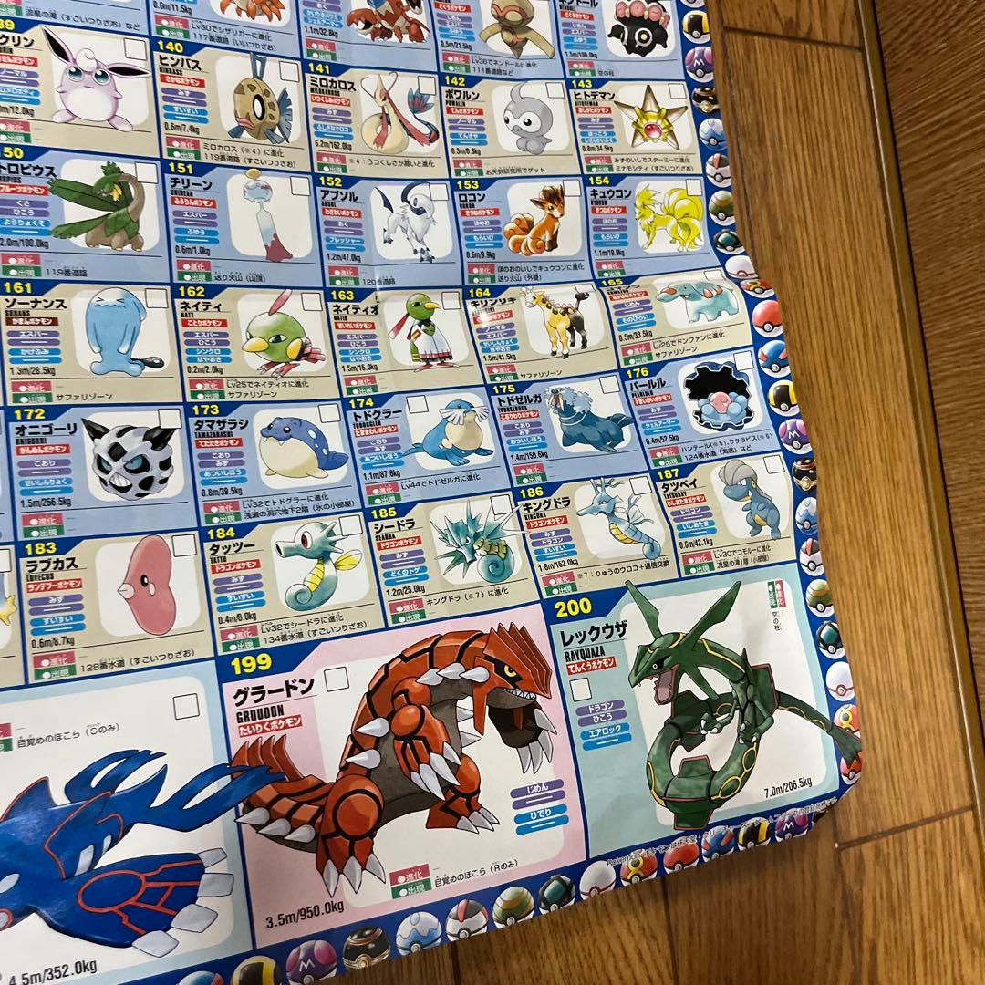 m*c様 レア ポケモン図鑑全200体ルビーサファイア版 - メルカリ