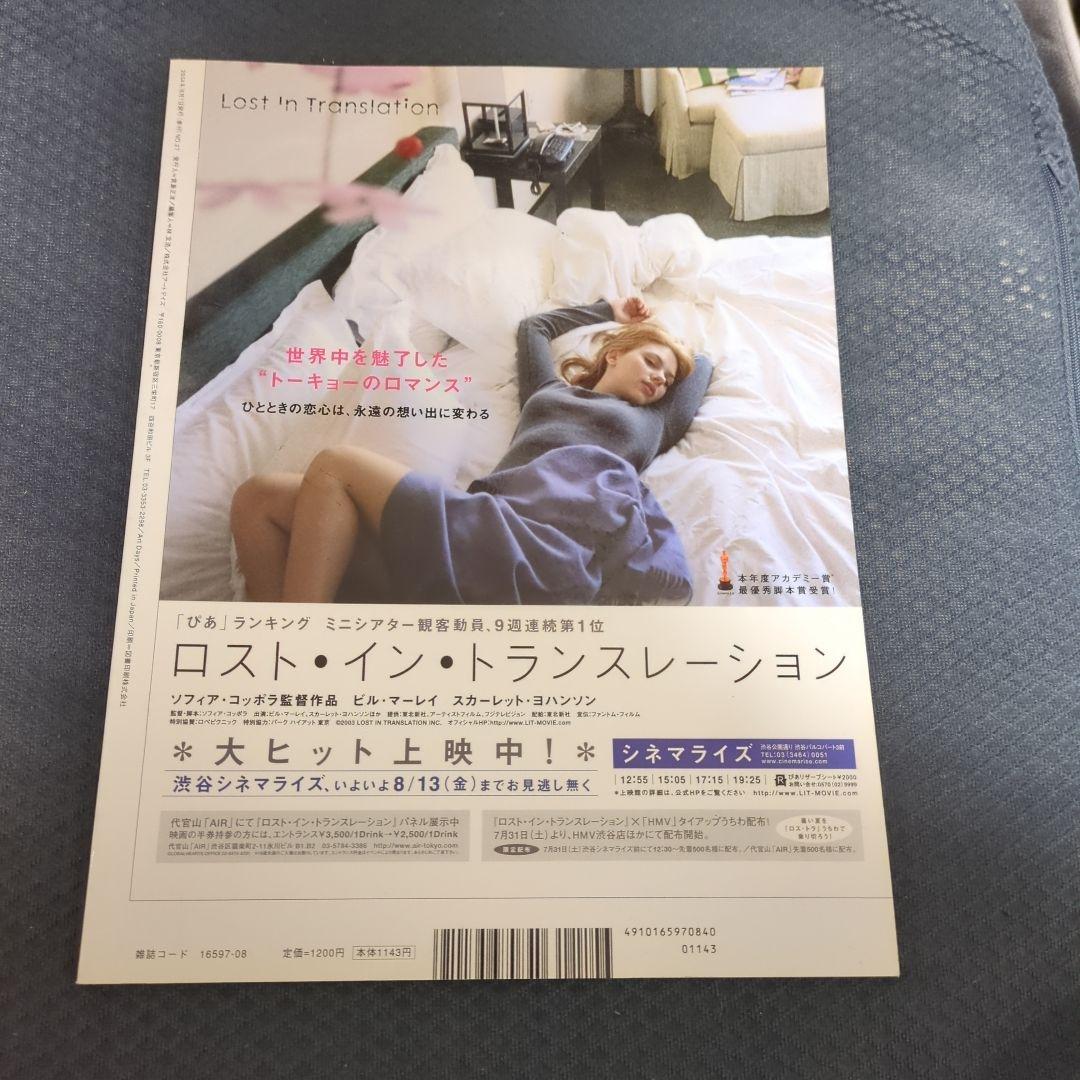 雑誌 Quarterly DUNE No.27 2004 Summer - メルカリ