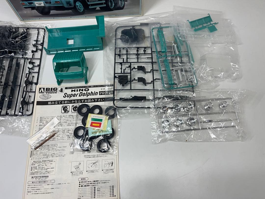 AOSHIMA 1/32 日野スーパードルフィン プロフィア ダンプトラック
