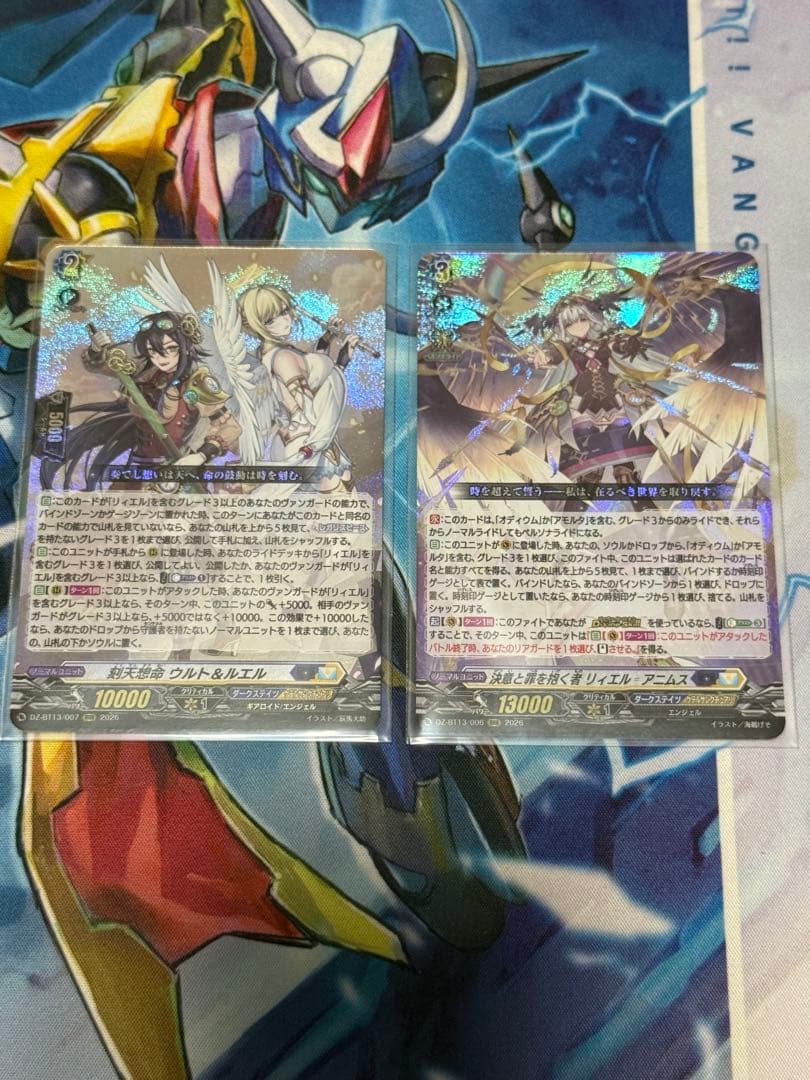 ヴァンガード リィエル＝アニムス、ウルト&ルエルセット - メルカリ