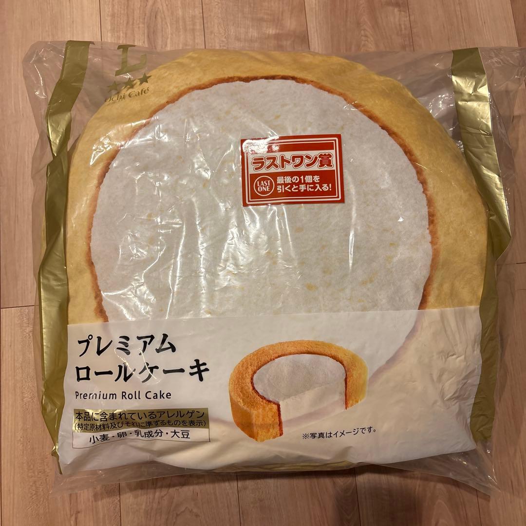 ローソン一番くじ ラストワン賞 プレミアムロールケーキクッション