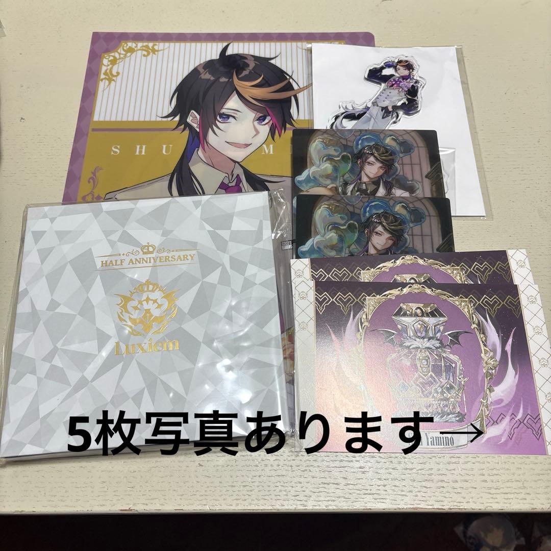 にじさんじ　Shu Yamino 闇ノシュウ　グッズまとめ売り Luxiem 2nd Anniversary】Yaminionsグッズセット 闇ノシュウ｜にじさん