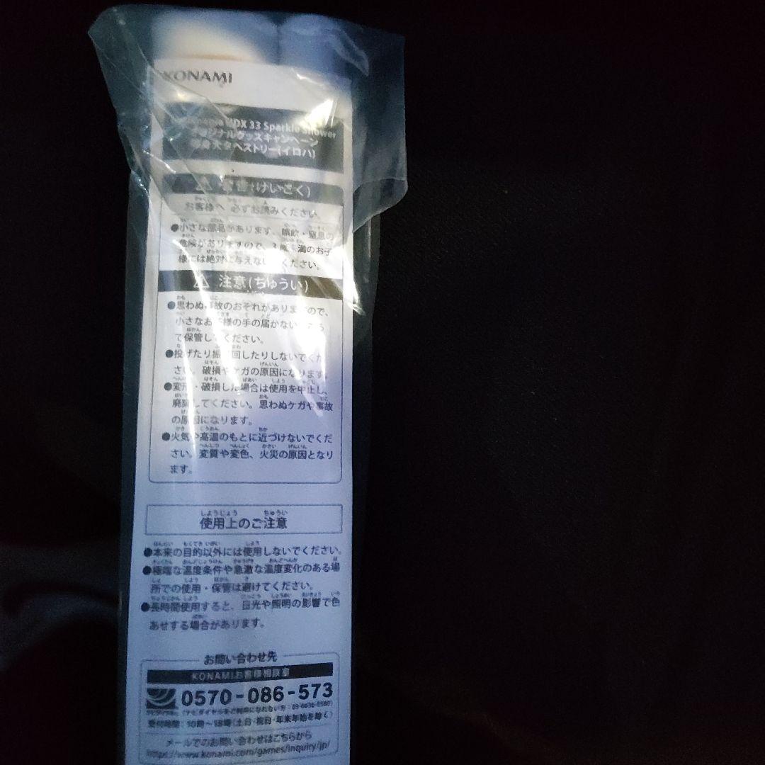 beatmania IIDX イロハ(梅桐彩葉) 等身大タペストリー - メルカリ