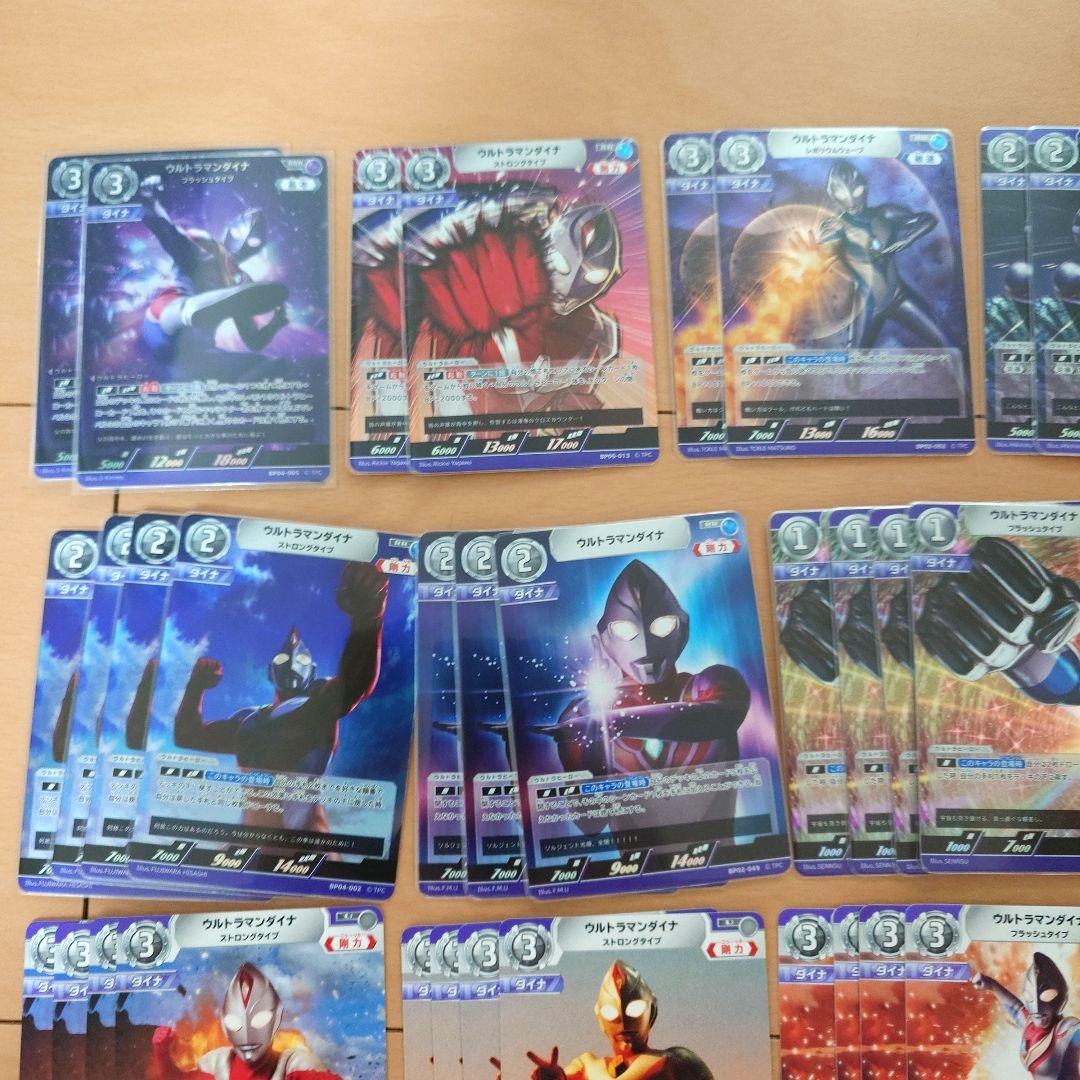 ウルトラマンカードゲーム ダイナ デッキパーツ - メルカリ