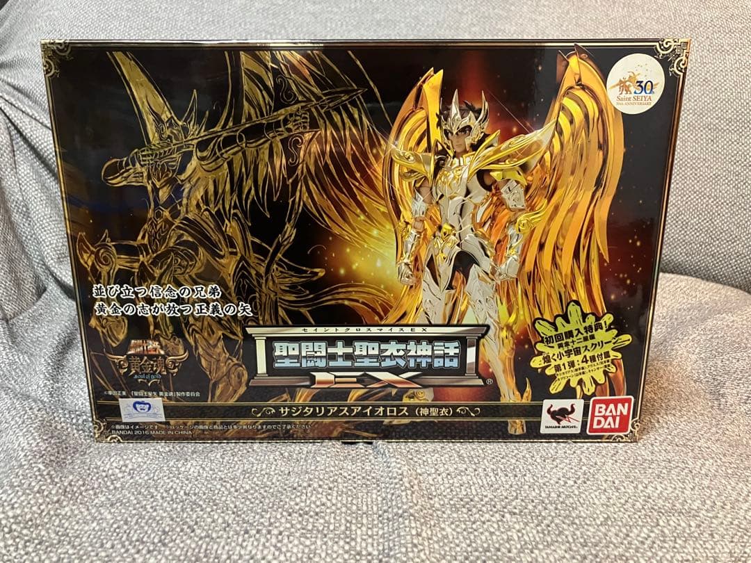 聖闘士聖衣神話EX サジタリアス　アイオロス（神聖衣）黄金聖闘士