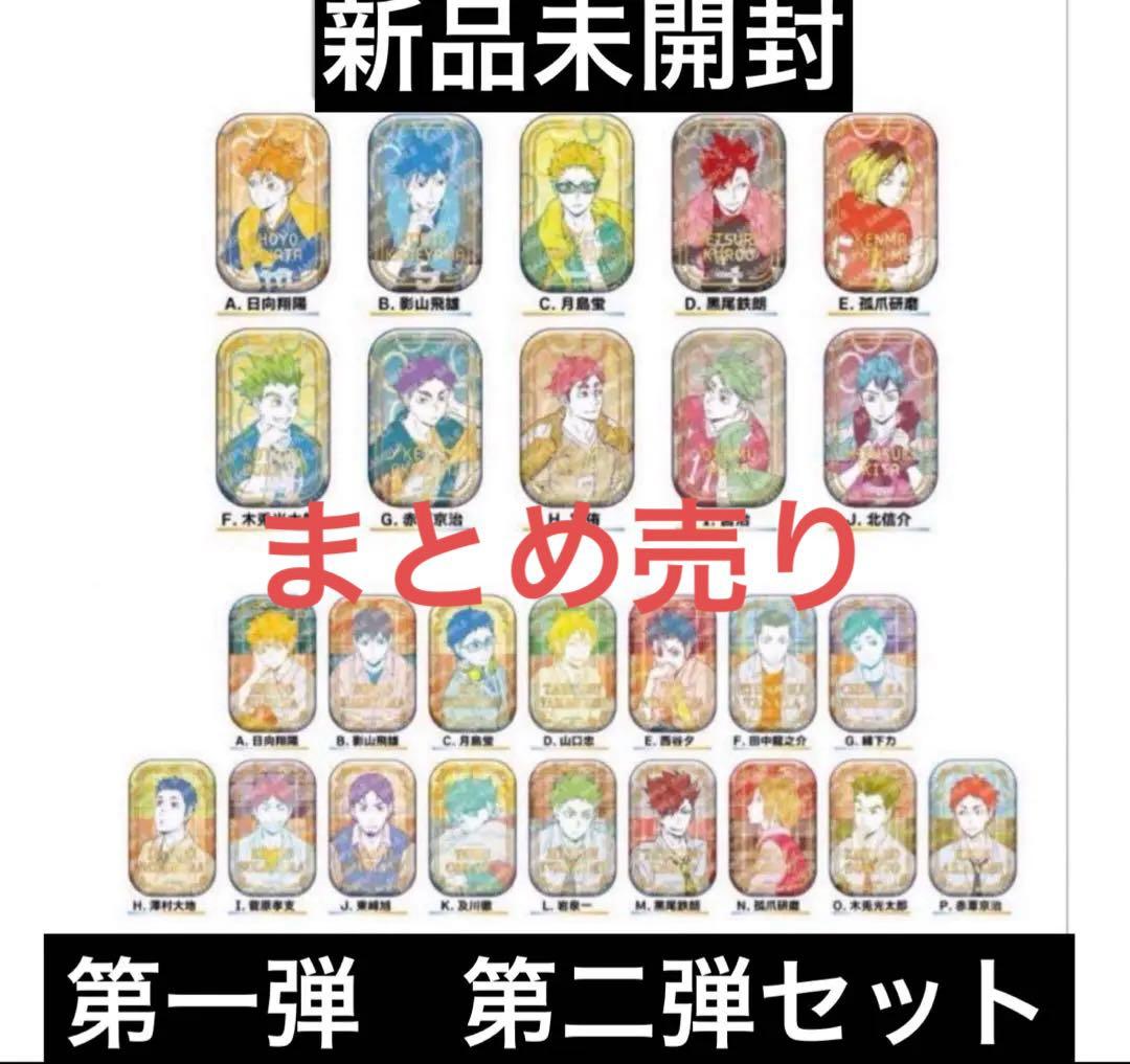 2セット ハイキュー!! スクエア缶バッジ オフショット 第一弾 第二弾