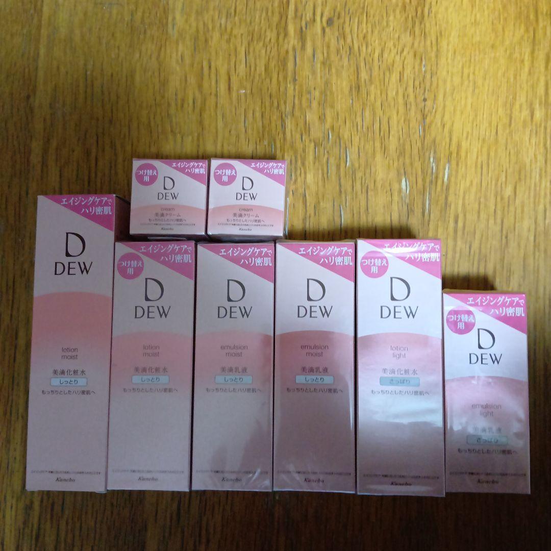 DEW美滴化粧水、乳液、保湿クリーム　合計８点
