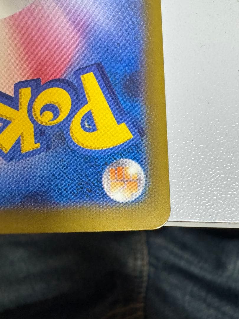 希少エラーカード] ピカチュウEX M2a 234/193 SAR - メルカリ