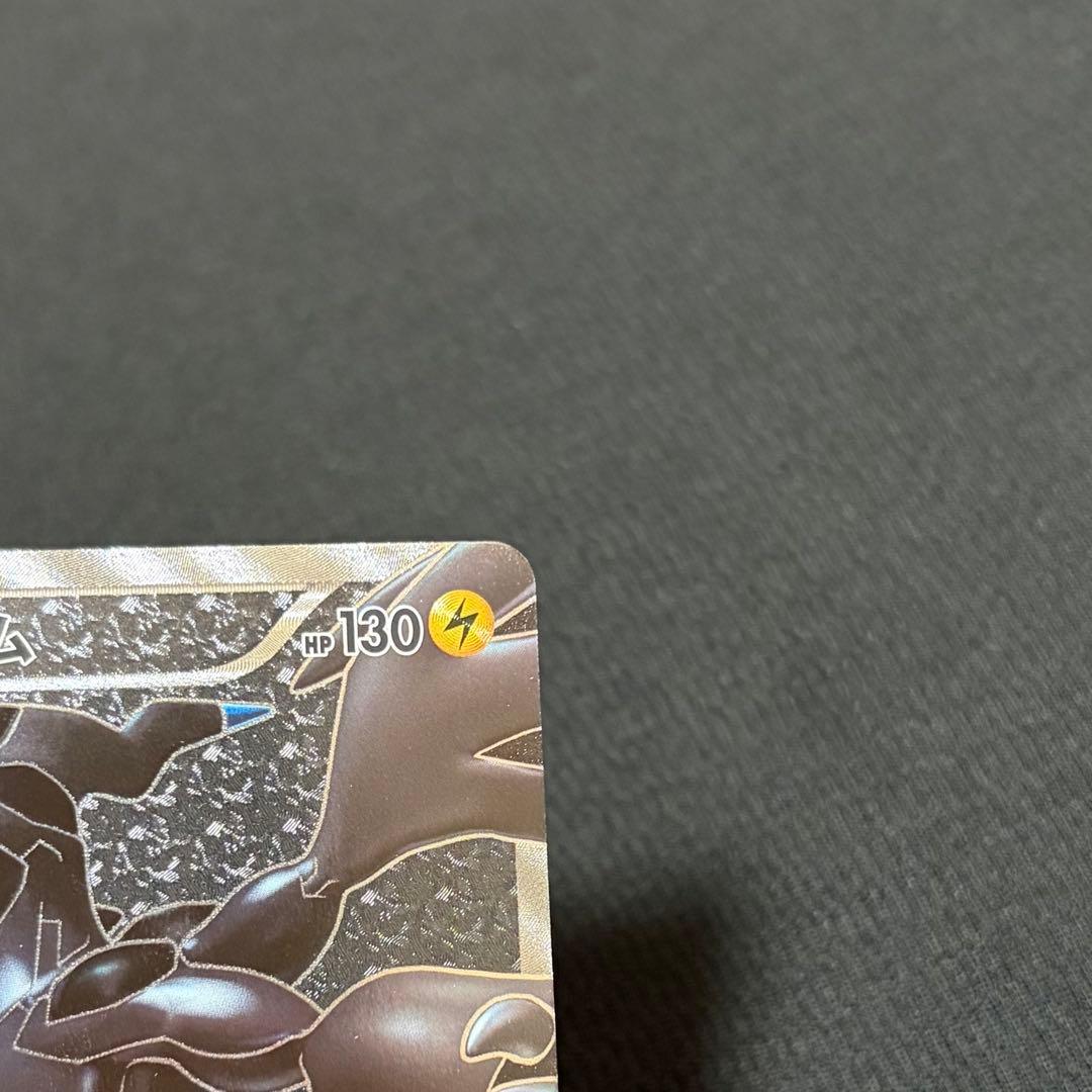 16/0559 美品 ゼクロム SR BW1 055/053 - メルカリ