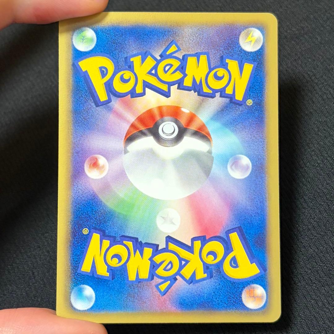 16/0559 美品 ゼクロム SR BW1 055/053 - メルカリ