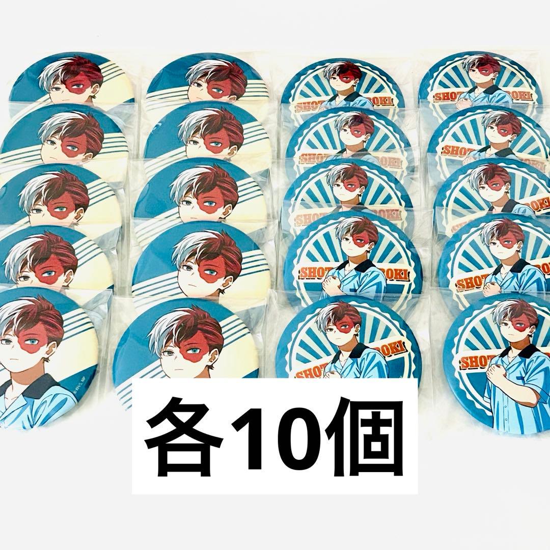 僕のヒーローアカデミア　アメリカンレトロ　マット缶バッジ　轟焦凍 公式オンラインストア僕のヒーローアカデミア トレーディング箔押し