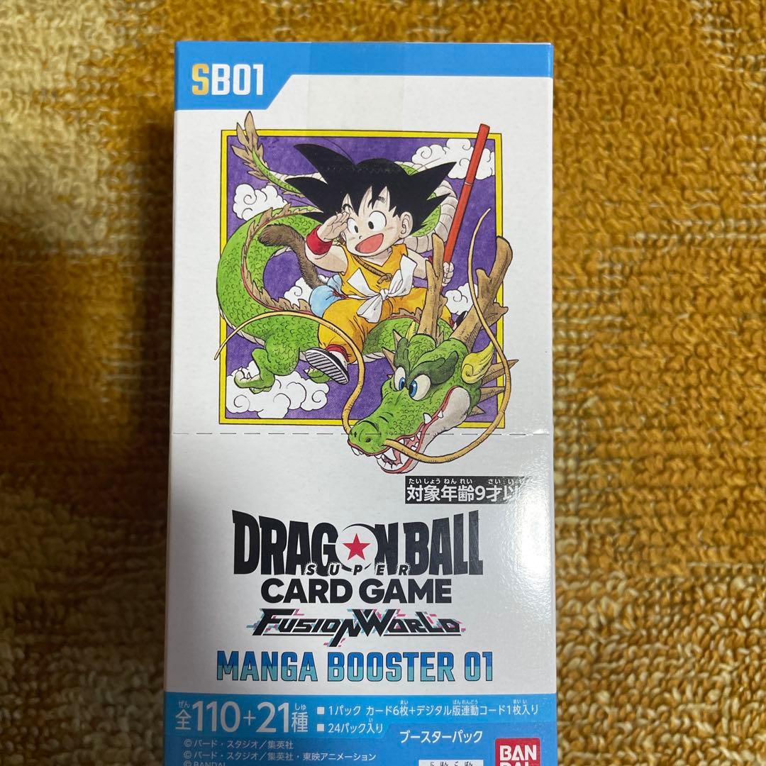 【テープ付】ドラゴンボール フュージョンワールド 1BOX ドラゴンボール フュージョンワールド 誇り高き戦闘民族 1BOX テープ