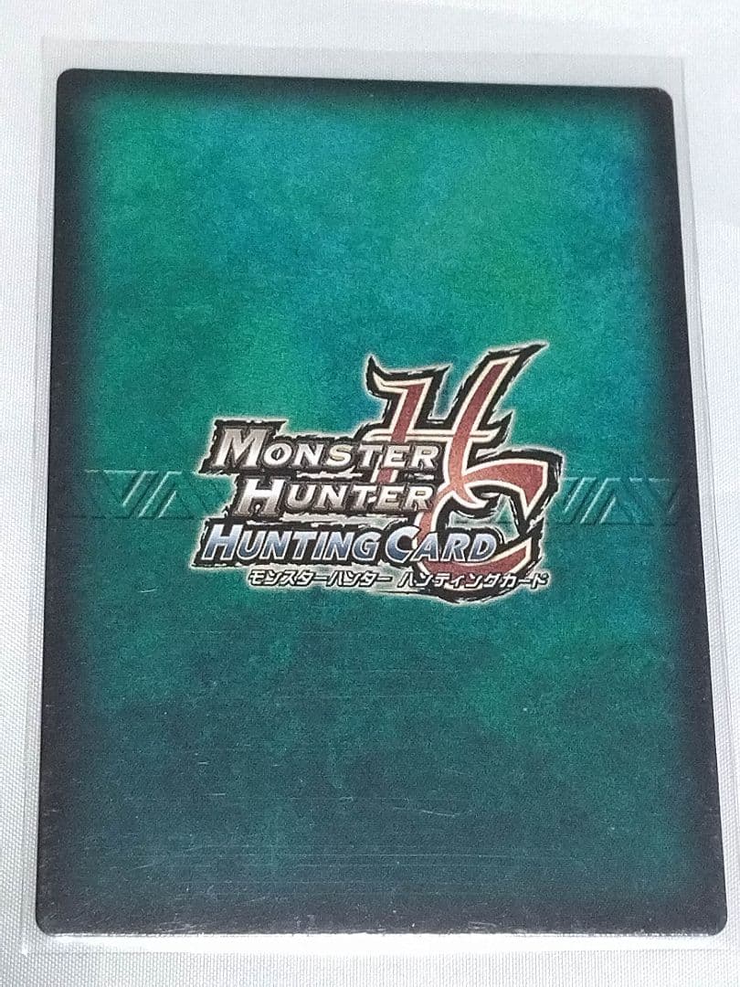 モンスターハンター ハンティングカード レア3 黒刀【終ノ型】 - メルカリ