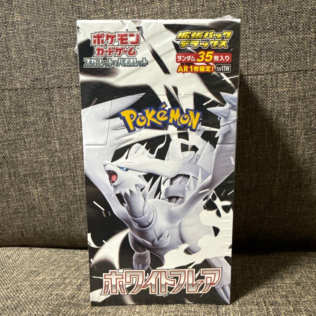 ポケモンカードゲーム　ホワイトフレア　デラックス 新品未開封シュリンク付き