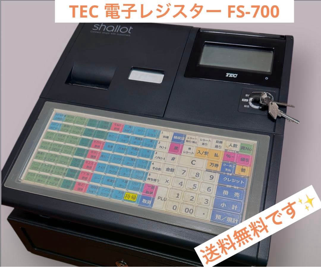 東芝テック 電子レジスター MA-700 美品✨️ 東芝テック電子レジスター MA-700 10部門 ホワイト
