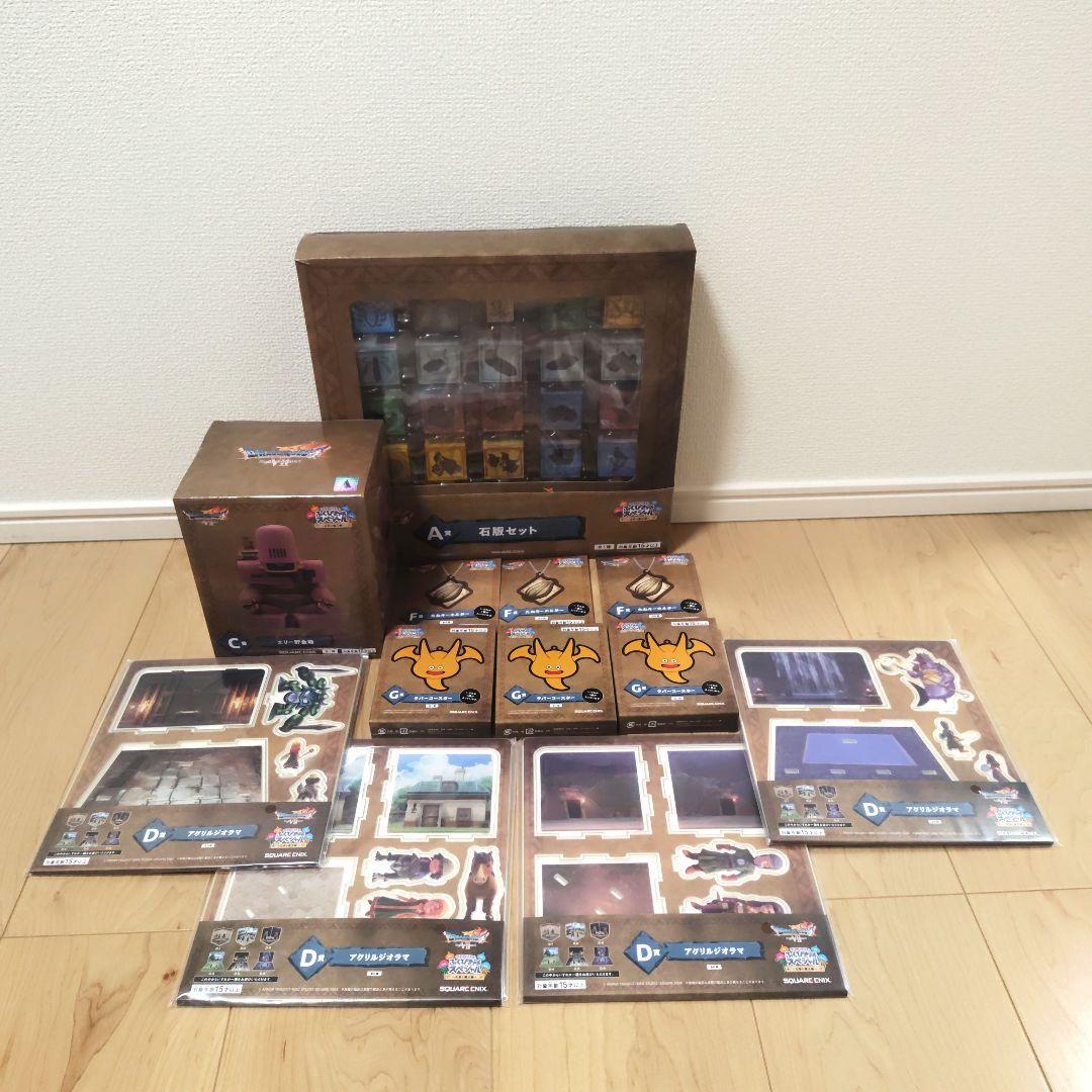 最終価格 ふくびき所スペシャル ドラゴンクエスト7 くじ - メルカリ