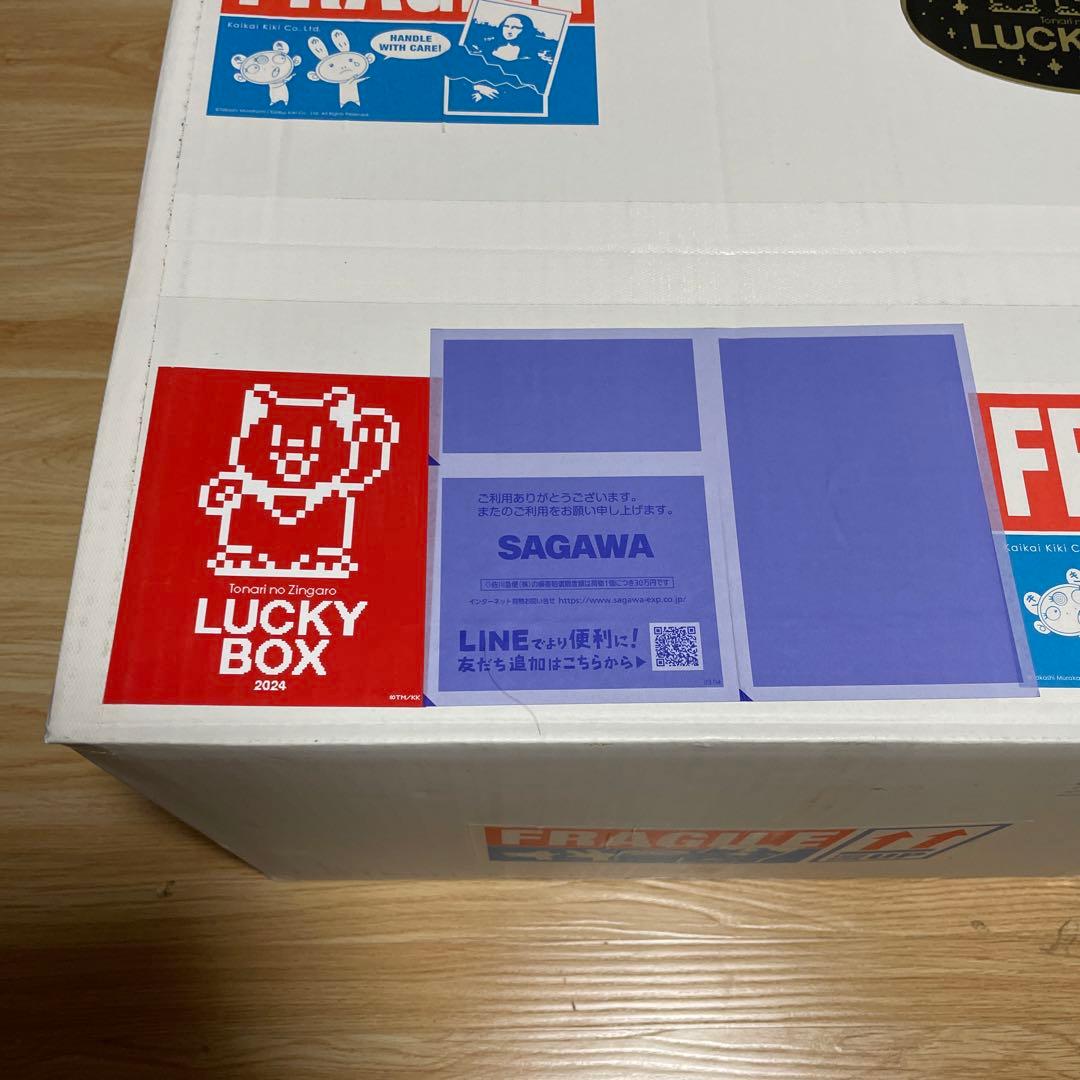 村上隆 未開封品 Tonari no Zingaro 5万円 LUCKY BOX - メルカリ