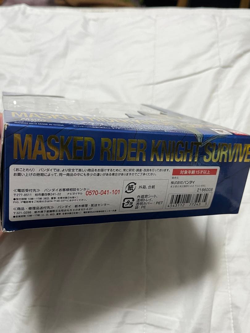 【未開封】S.H.Figuarts 仮面ライダー ナイト サバイブ