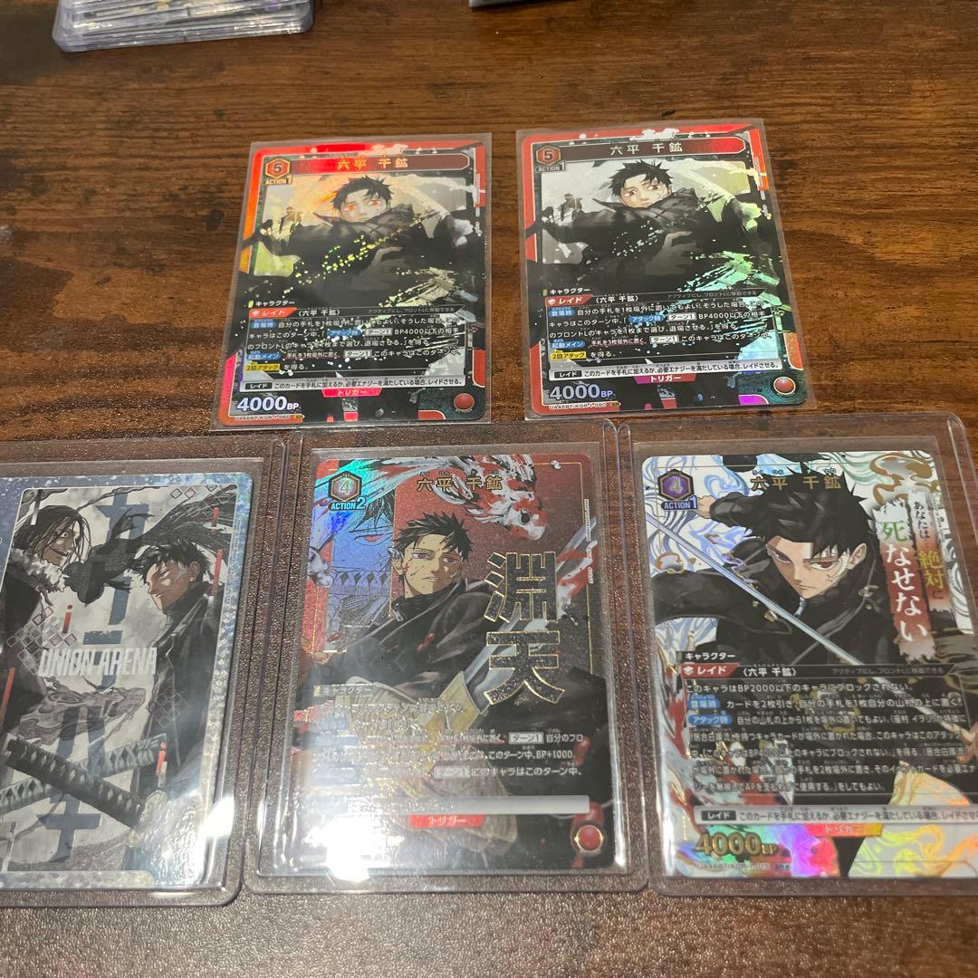 六平　千鉱　SR⭐︎パラレル ACTION POINT UNION ARENA