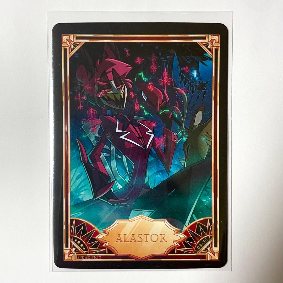 ハズビンホテル Hazbin Hotel トレーディングカード アラスター